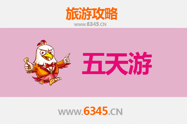 阜阳颍州五天四夜深度游攻略：探索皖北文化瑰宝与自然风光