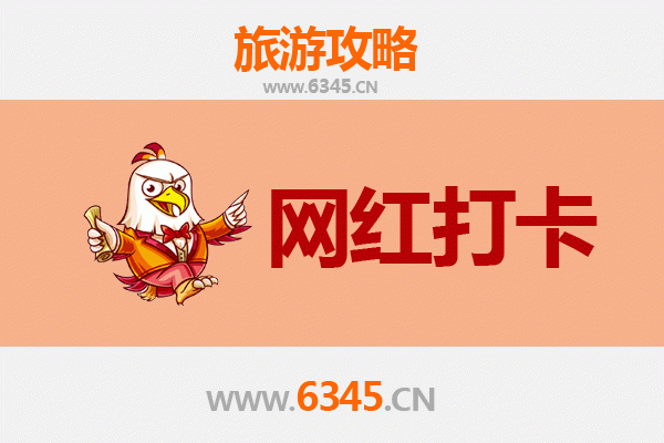 阜阳颍州网红打卡地全攻略：探索皖北潮流新地标
