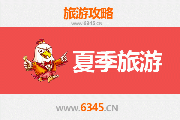 阜阳颍州夏季旅游攻略：清凉避暑与人文体验的完美之旅