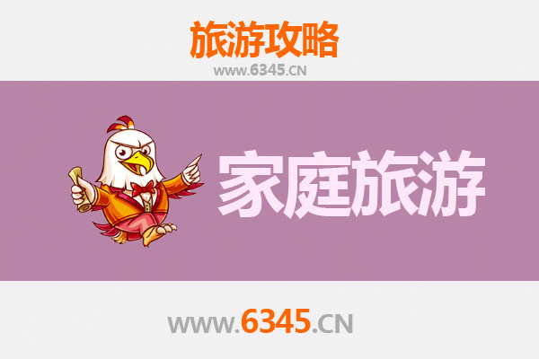 阜阳颍州家庭旅游全攻略：探索自然与文化的亲子之旅